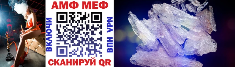 АМФ Розовый  Купить где  Новоуральск 