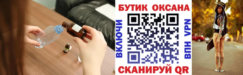 БУТИРАТ BDO 33% Новоуральск