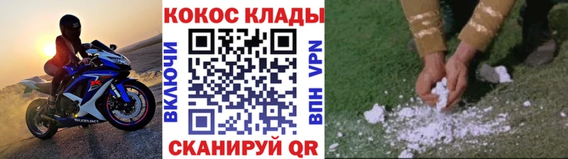 Кокаин Колумбийский  Купить  Новоуральск 