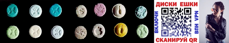 Ecstasy 99% Купить закладки Новоуральск