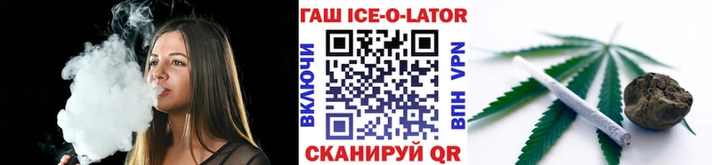 ГАШ хэш  Купить  Новоуральск 