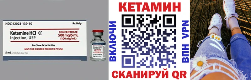 Кетамин ketamine  Купить закладки  Новоуральск 