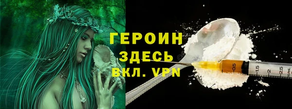тгк Горняк