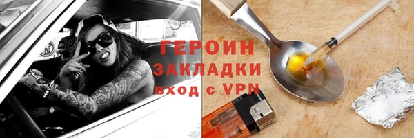 тгк Горняк