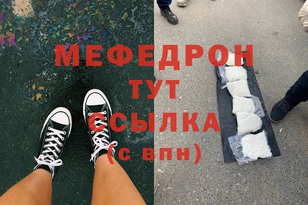 ALPHA-PVP Горнозаводск