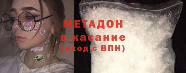 шишки Горно-Алтайск