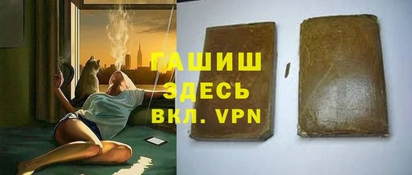 тгк Горняк
