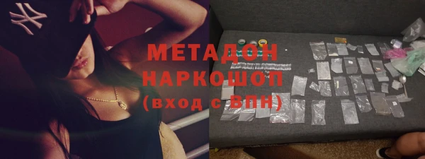 тгк Горняк