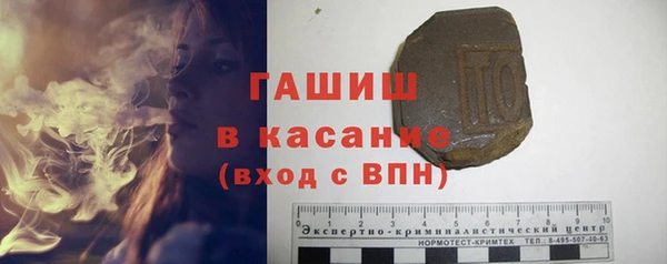 тгк Горняк