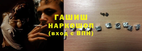 ALPHA-PVP Горнозаводск