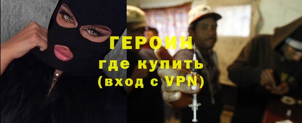 шишки Горно-Алтайск