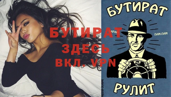 тгк Горняк