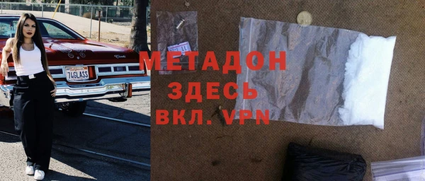 ALPHA-PVP Горнозаводск