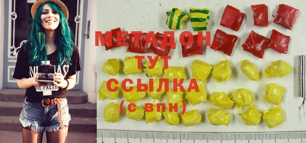 ALPHA-PVP Горнозаводск