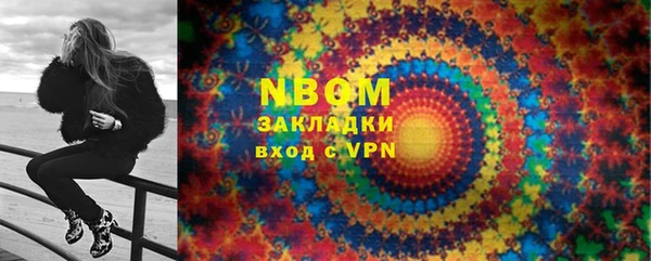 ALPHA-PVP Горнозаводск