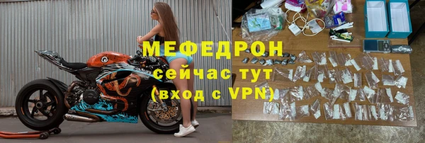 тгк Горняк