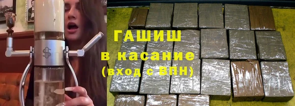 тгк Горняк