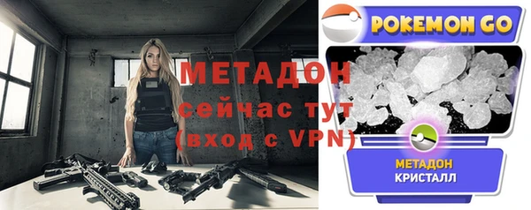 тгк Горняк