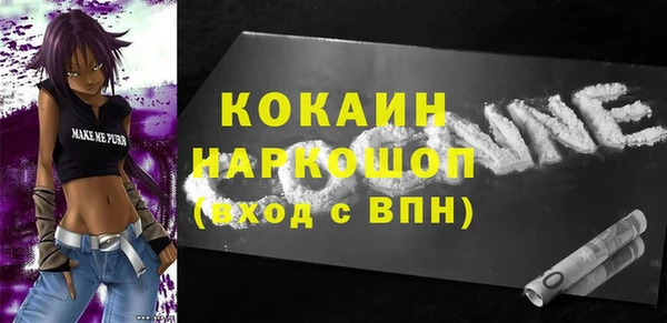 ALPHA-PVP Горнозаводск