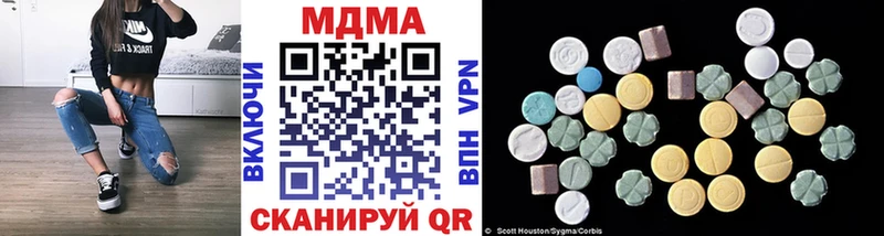 Купить  Новоуральск  МДМА crystal 