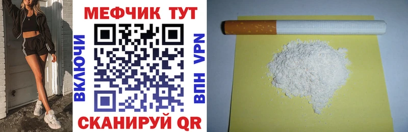 МЯУ-МЯУ мяу мяу  Купить где  Новоуральск 