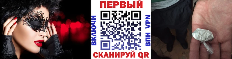 Первитин кристалл  Купить где  Новоуральск 