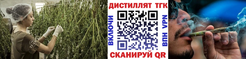 ТГК жижа  Купить закладки  Новоуральск 